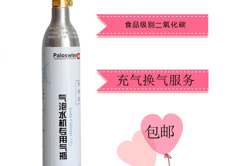 健康绿色环保
